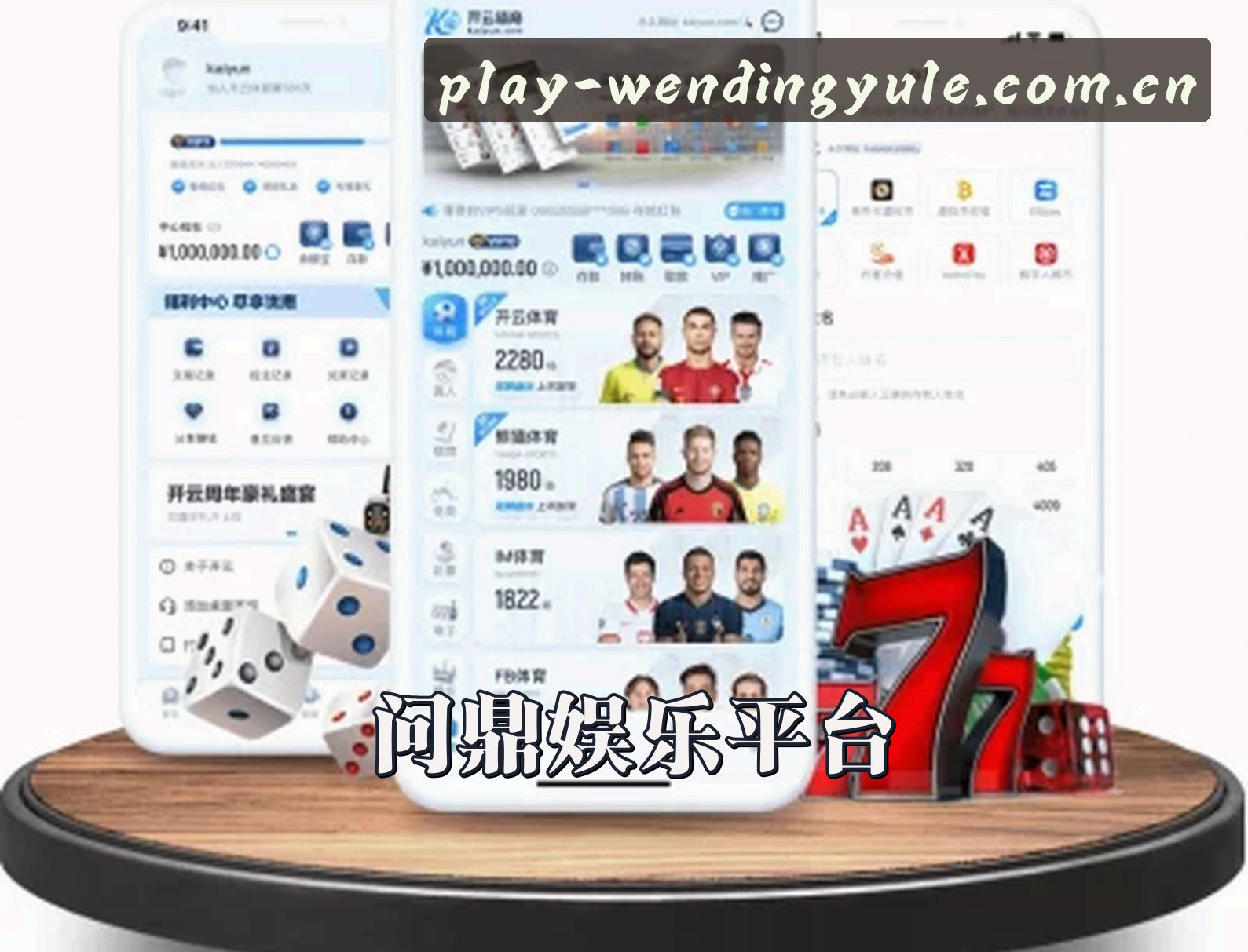 关于【官方】问鼎娱乐PG电子版 - 2026全新